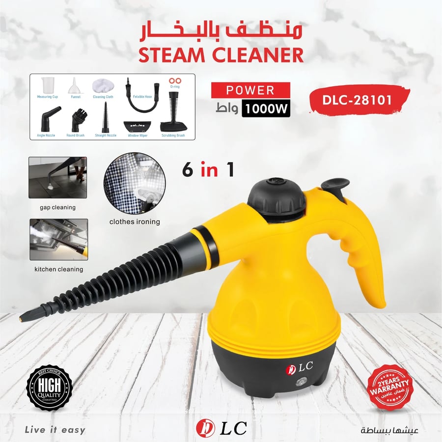منظف ومطهر البخار اليدوي متعدد الوظائف بقوة 1000 واط - DLC-28101