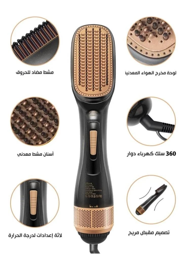 مشط ومصفف تجفيف وتصفيف الشعر بقوة 1200 واط - DLC-36223