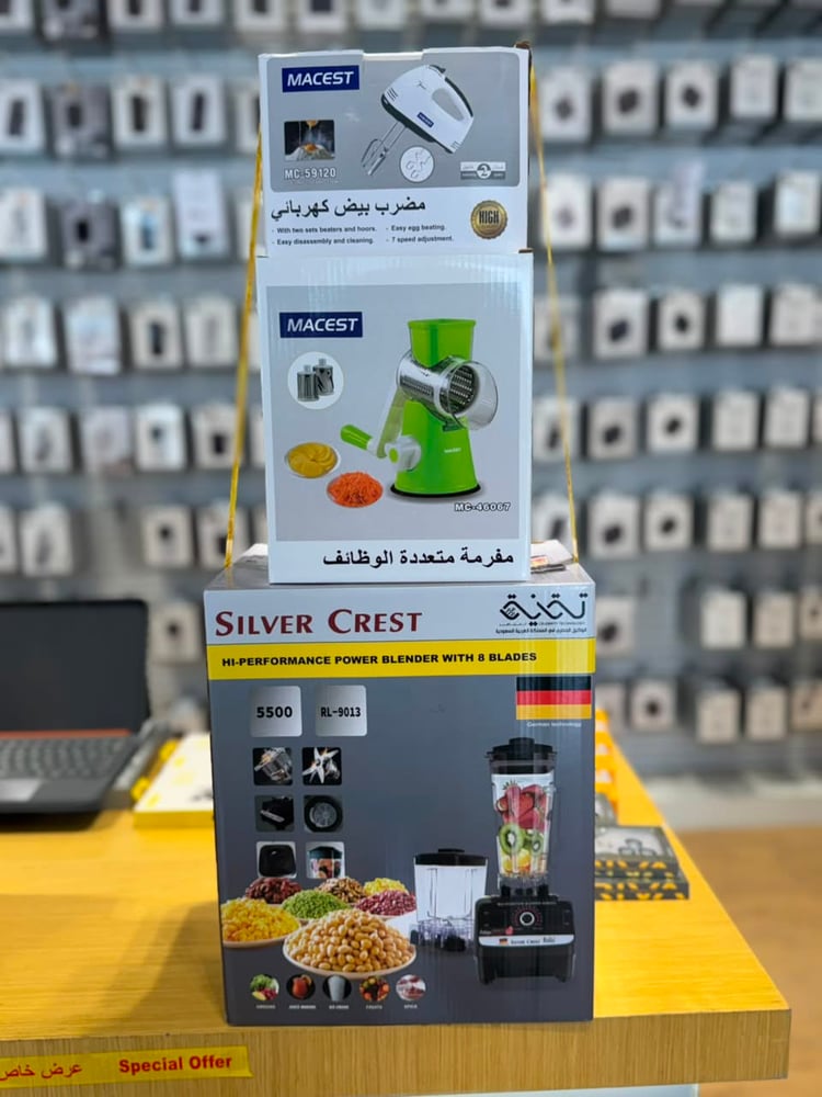 بكج المطبخ المتكامل خلاط سيلفر كريست ومفرمة ومضرب بيض كهربائي