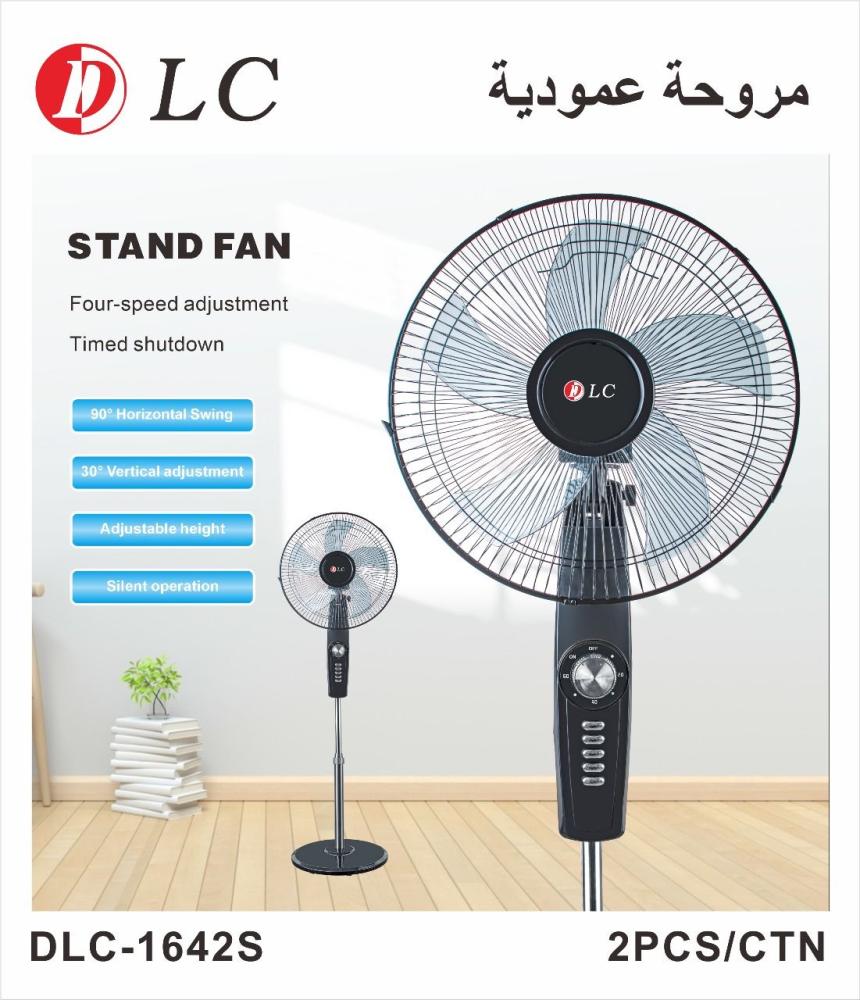 مروحة عمودية DLC-1642S