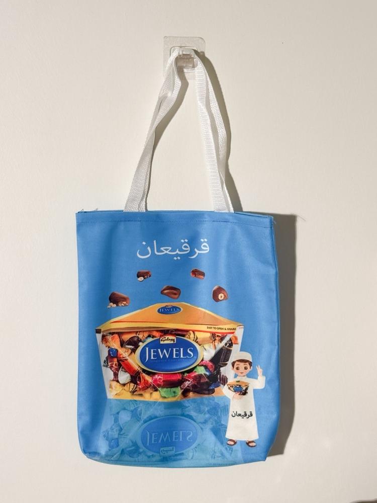 Kergean cloth bags, size height 35 cm, width 27 cm