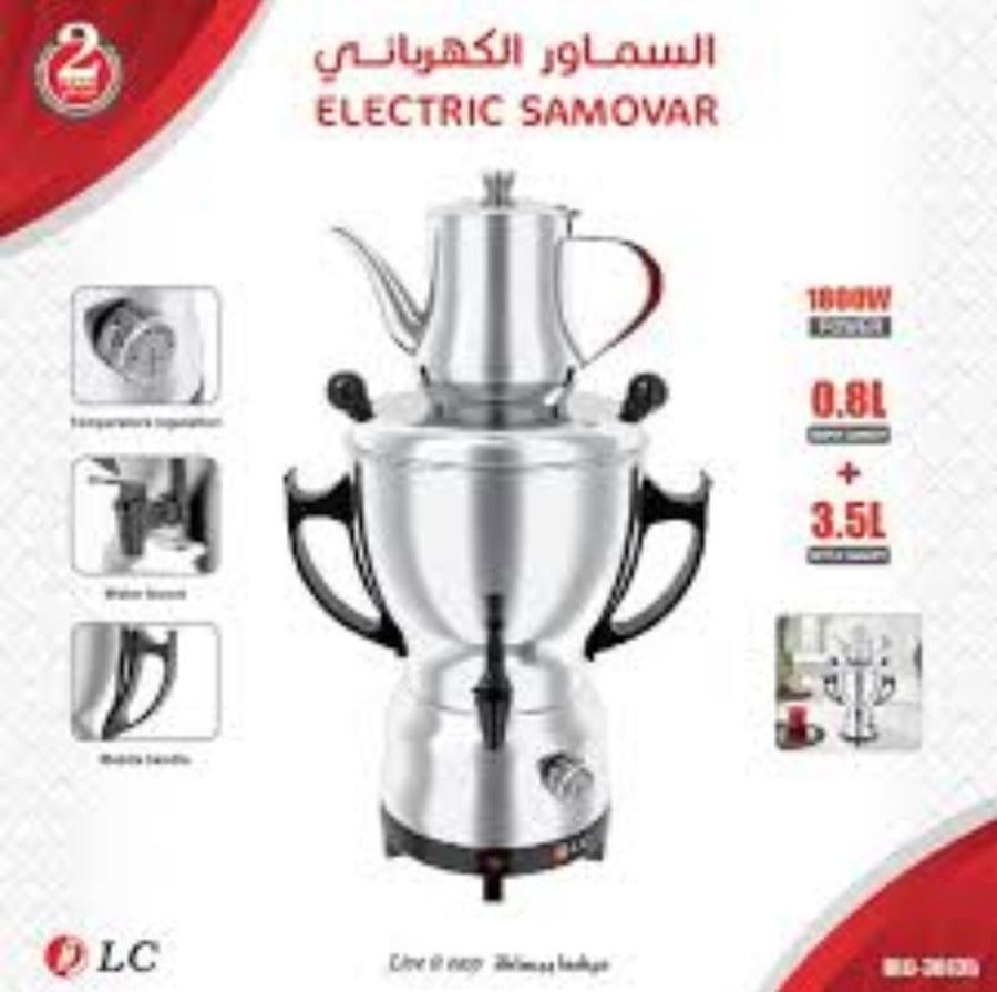 Electric samovar (steam tea)