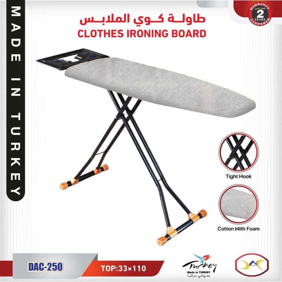 طاولة كوي الملابس DAC-250