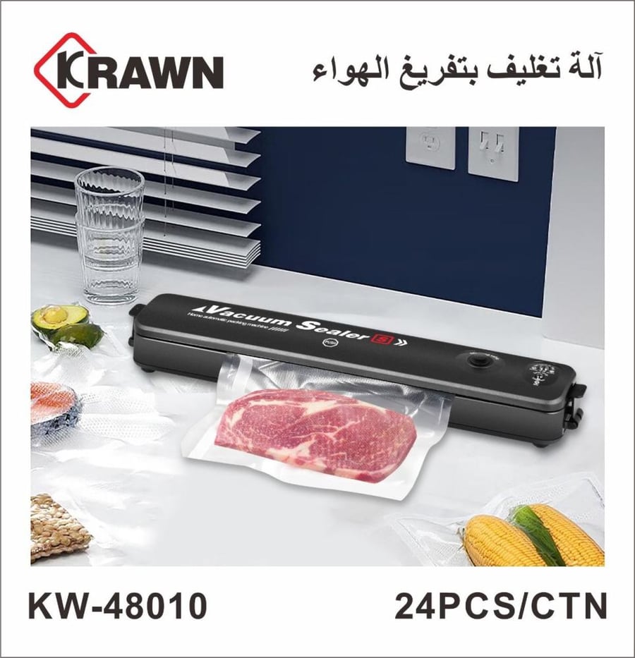 آلة تغليف بتفريغ الهواء KW-48010