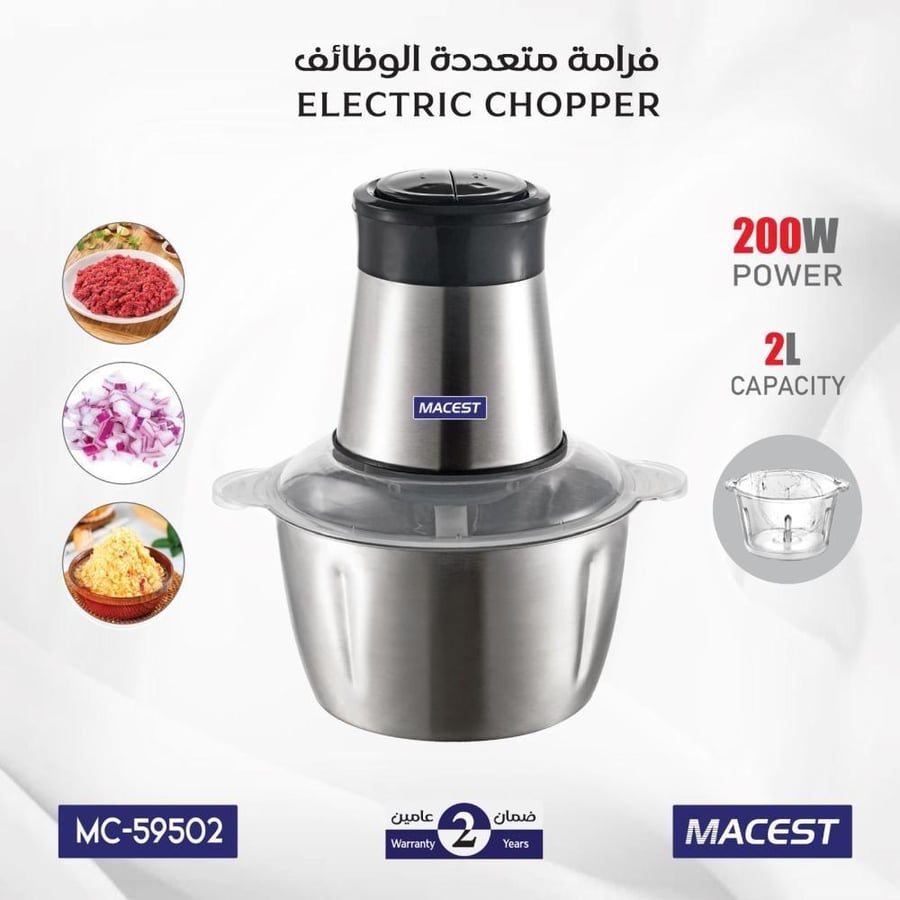 فرامة متعددة الوظائف 2 لتر