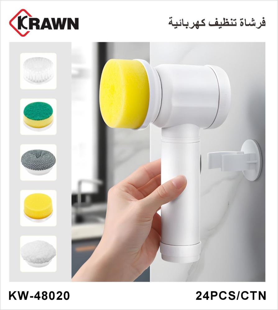 فرشاة تنظيف كهربائية KW-48020
