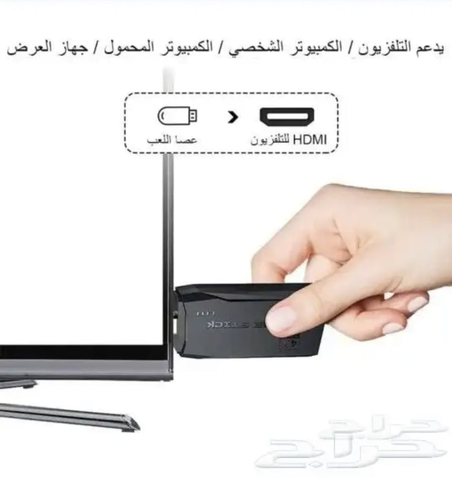 جهاز العاب الطيبين