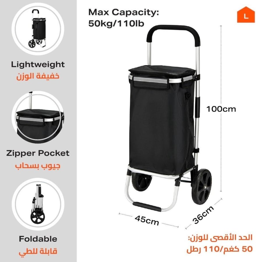 عربة متعددة الاستخدام قابة للطي ترولي