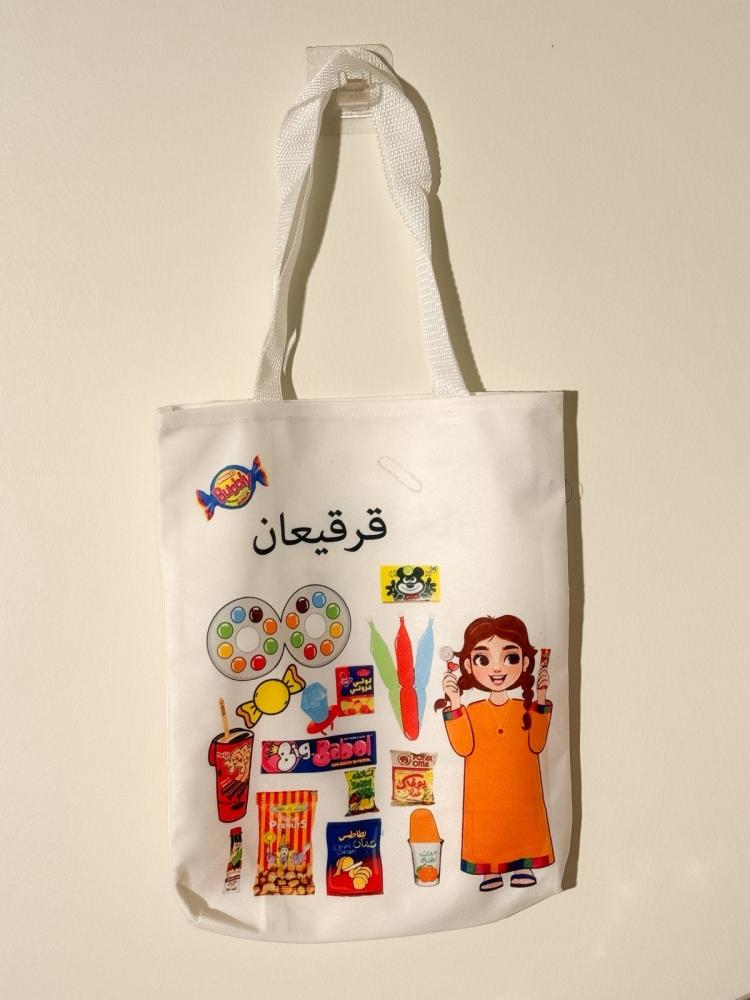 Kergean cloth bags, size height 35 cm, width 27 cm