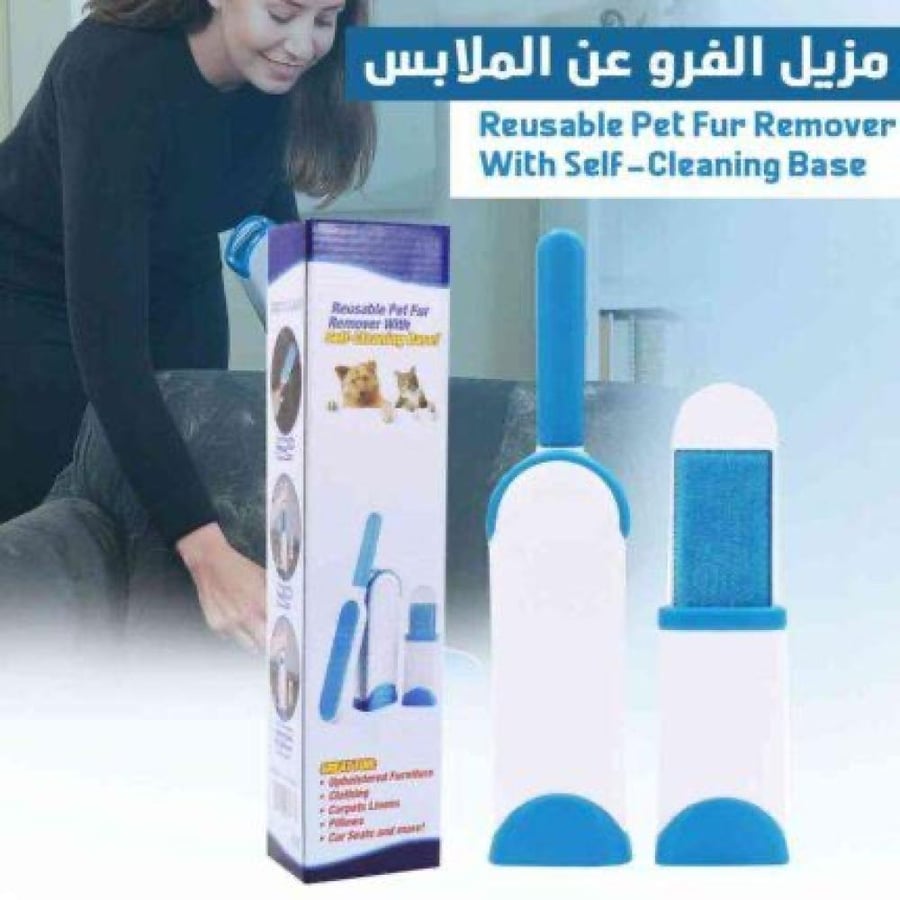 الة ازالة الوبر