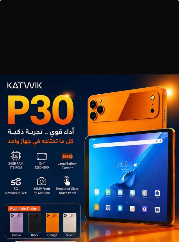 ايباد ماركة KATWIK سعة ذاكرة 1 تيرا  ضمان سنة