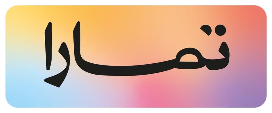 مكيف صحراوي مبرد هواء 20 لتر