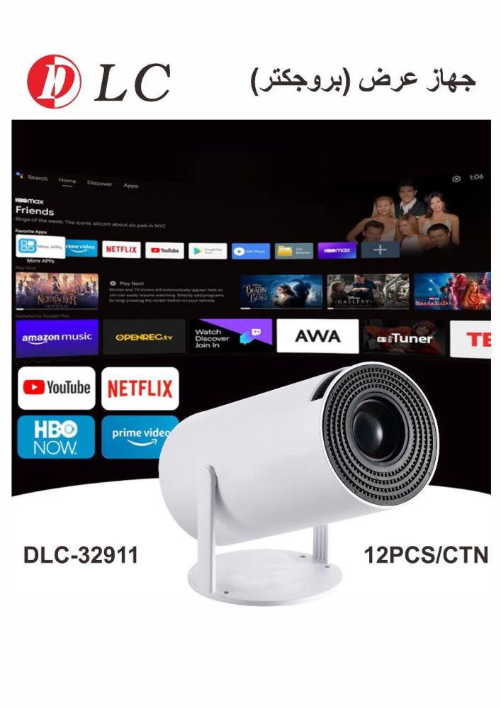 DLC projector -32911