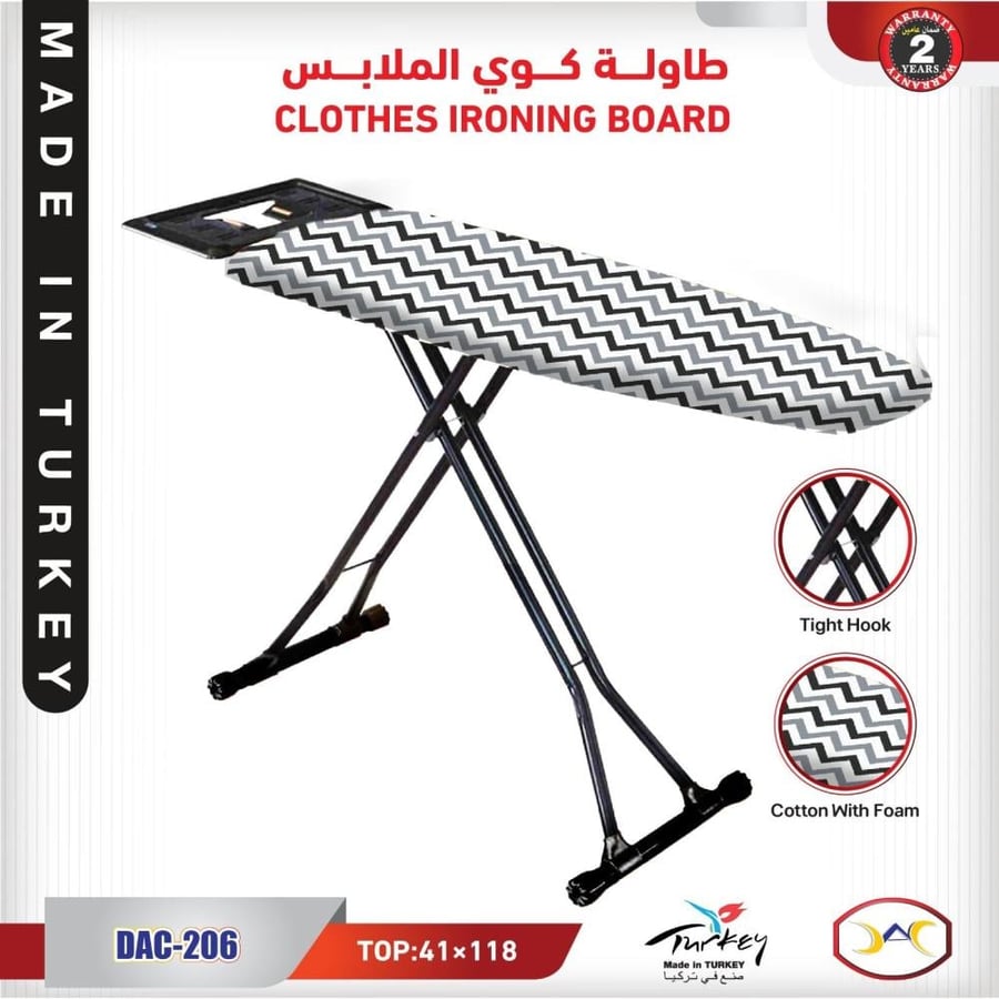 طاولة كوي الملابس تركي DAC-206