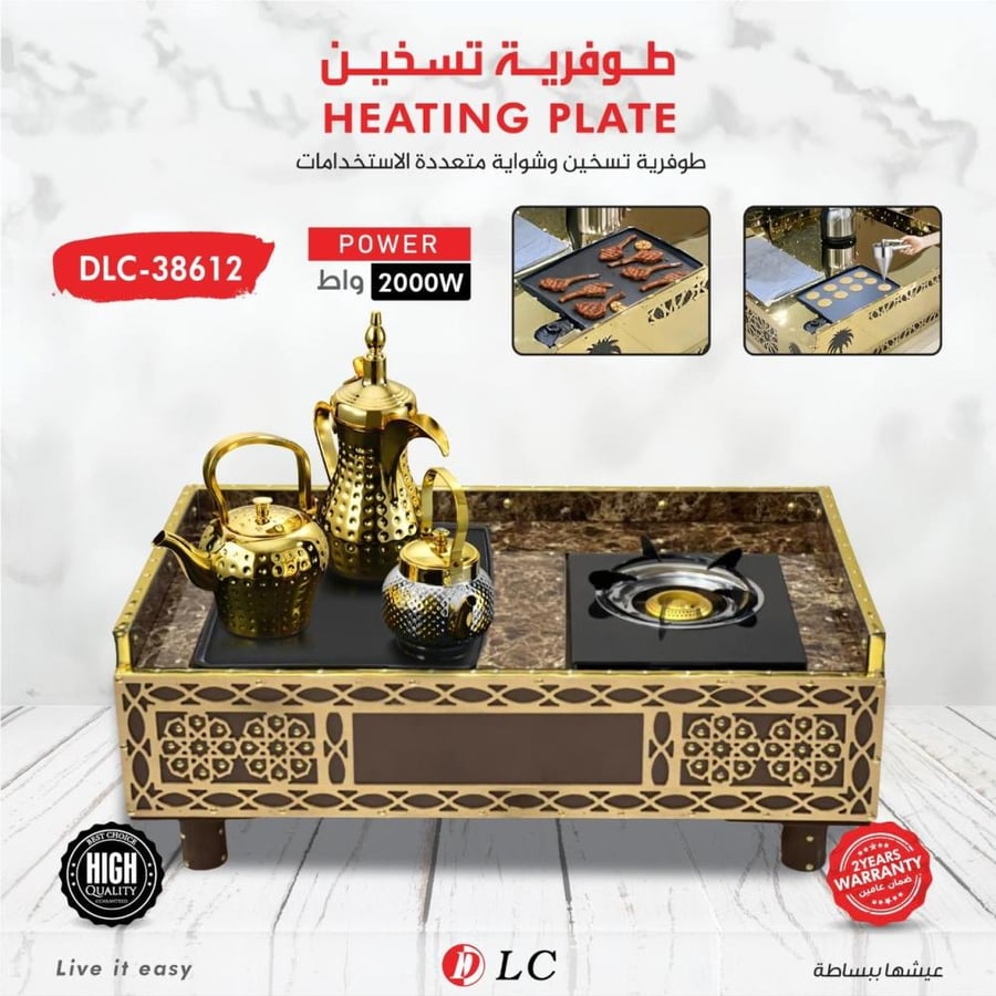 طوفرية تسخين
