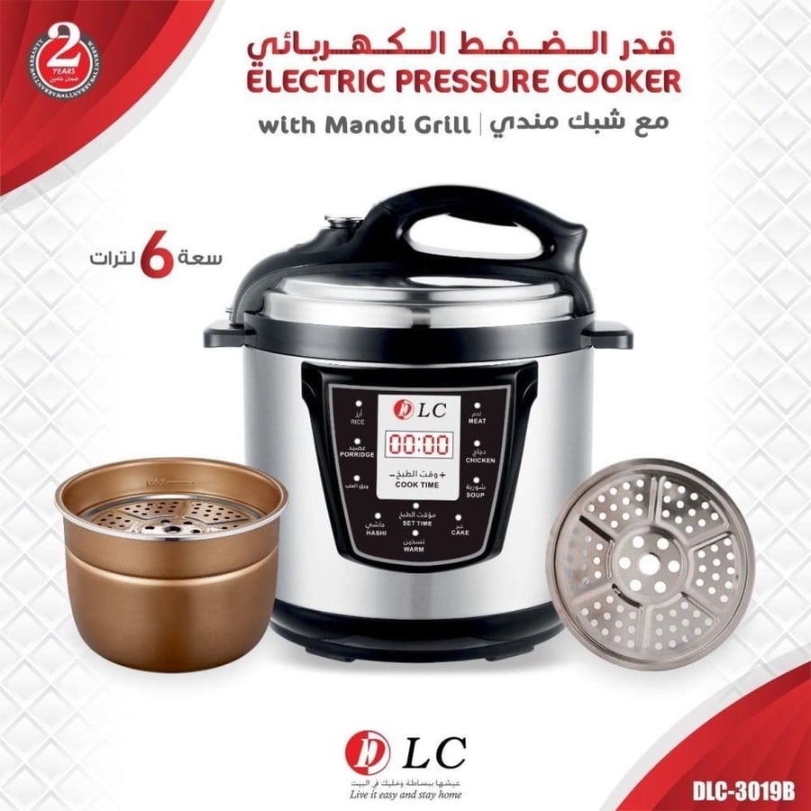قدر ضغط كهربائي 6 لتر