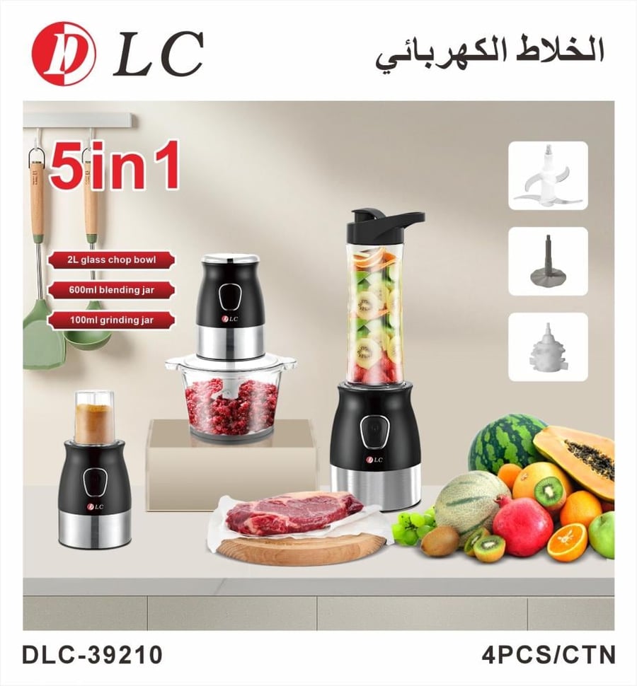 الخلاط الكهربائي 5 في 1