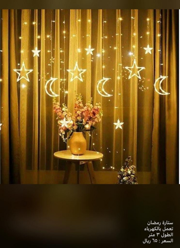 إضاءة رمضان تعمل بالكهرباء