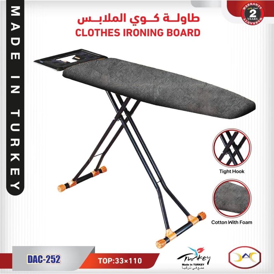 طاولة كوي الملابس DAC-250