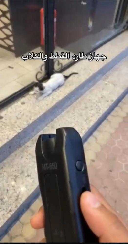 A device that repels cats and dogs, may God protect you, emits vibrations, operates on batteries