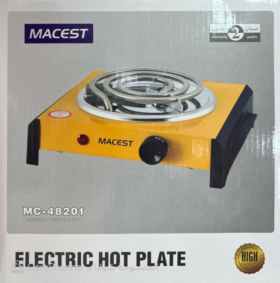 موقد كهربائي حلزوني MC-48201