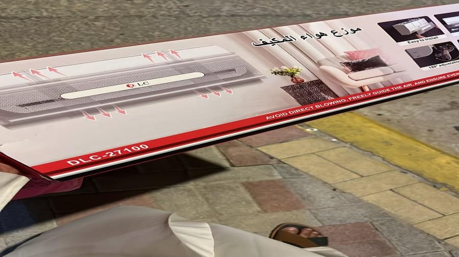 صداد الهواء  يركب على جميع المكيفات الون : شفاف