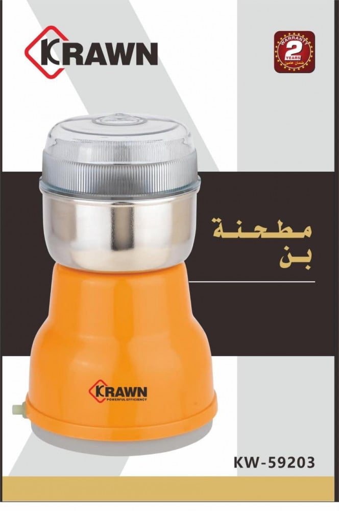 Electric coffee grinder power: 100 watts