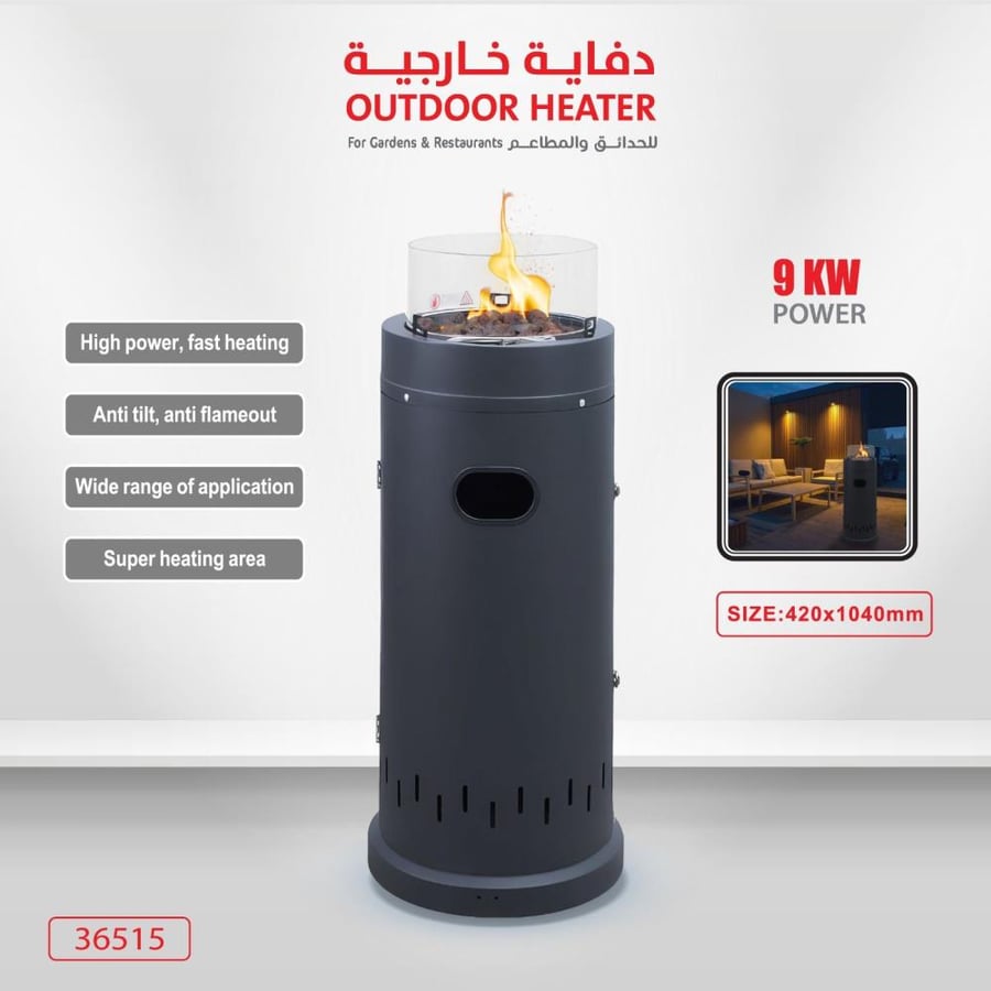External heater