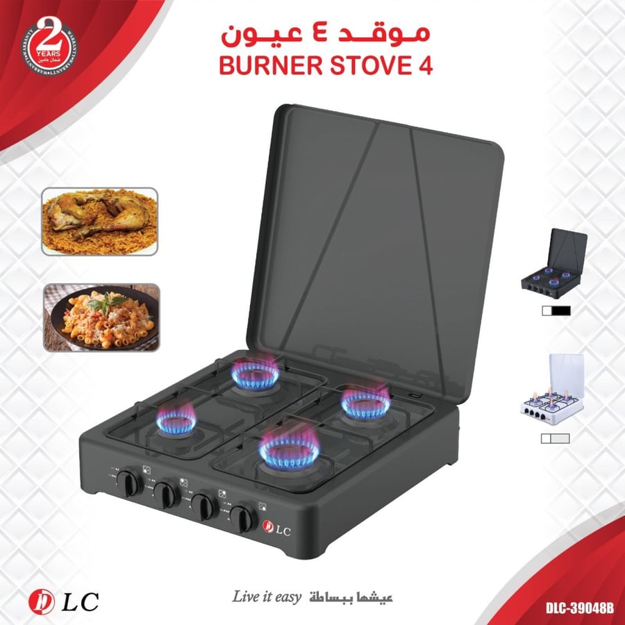 Black gas stove