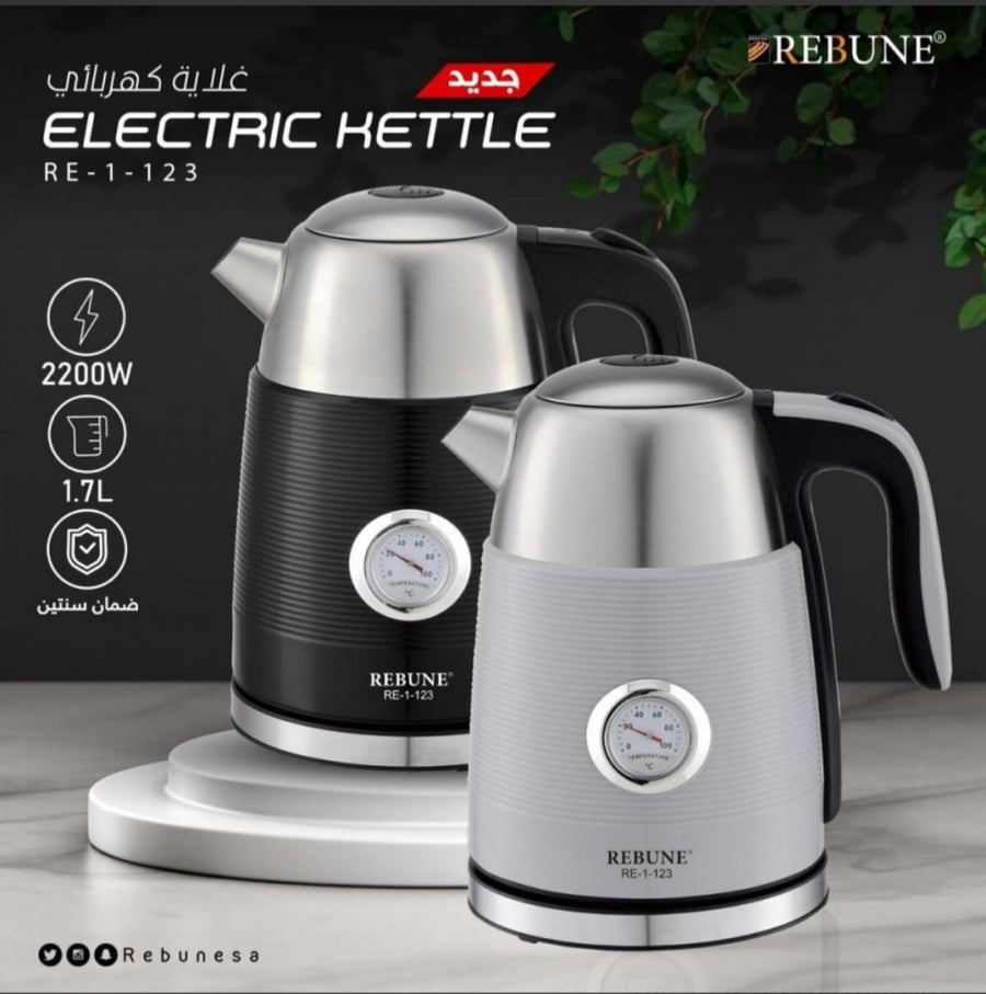 Ribon water boiler