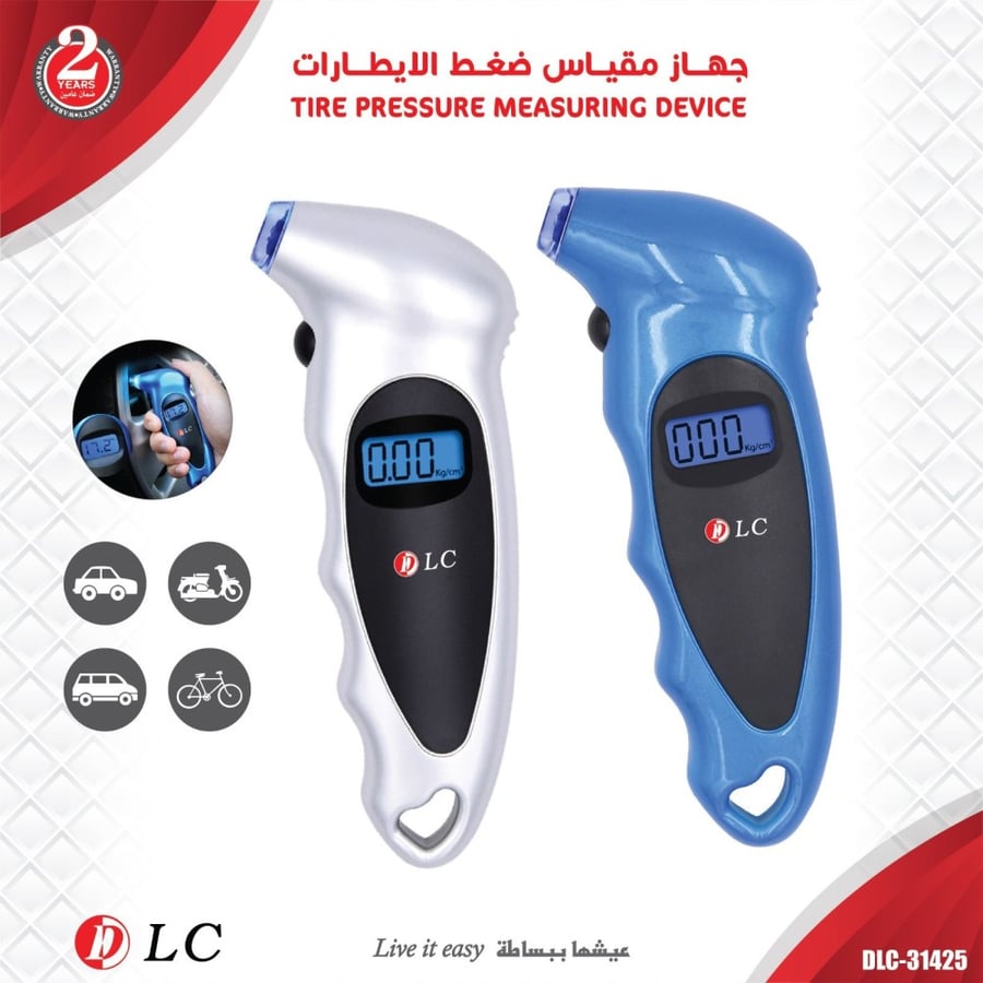 جهاز قياس ضغط الاطارات