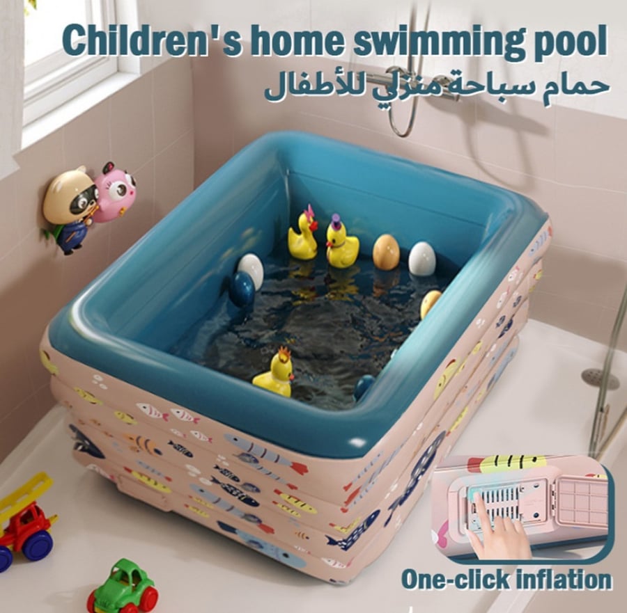 حمام سباحة منزلي للاطفال