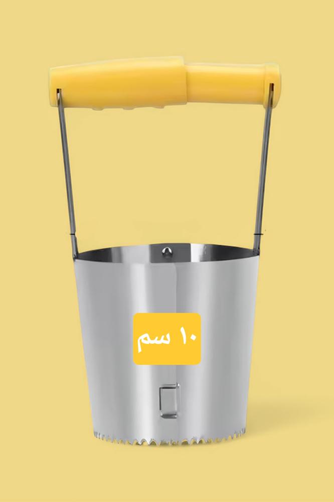 أداة نقل الشتلات (حجم كبير)