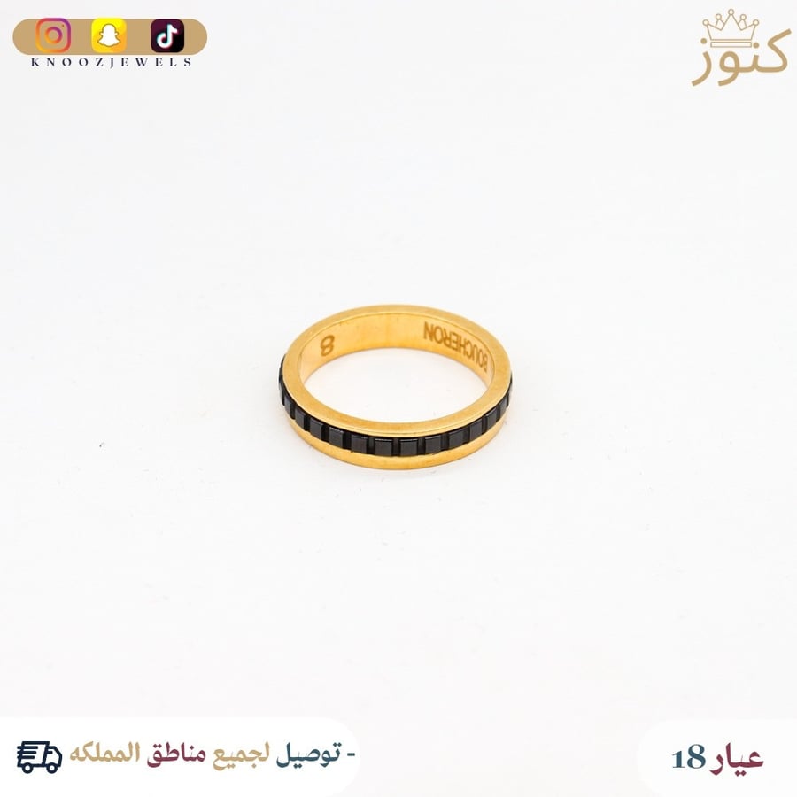 دبلة ذهبية فاخرة عيار 18 تضفي لمسة من الفخامة والجمال على أصابعك