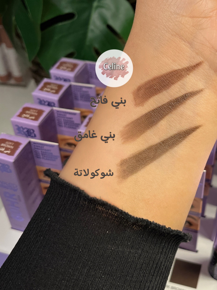 تاتو حواجب