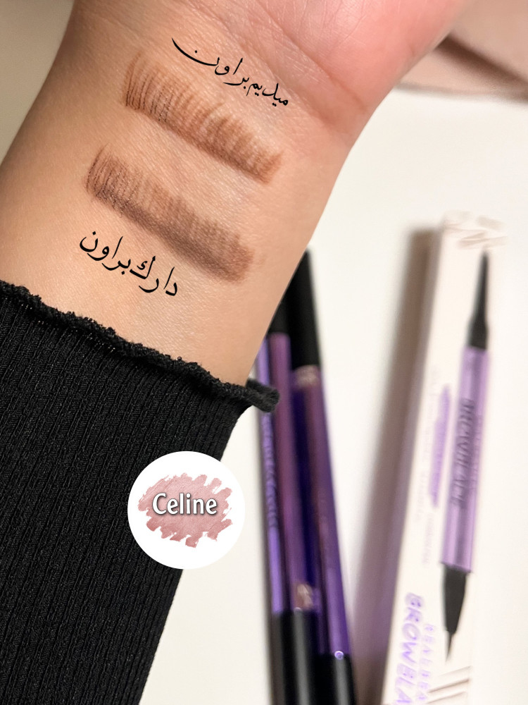 Two-sided eyebrow pencil, Urban Decay alternative