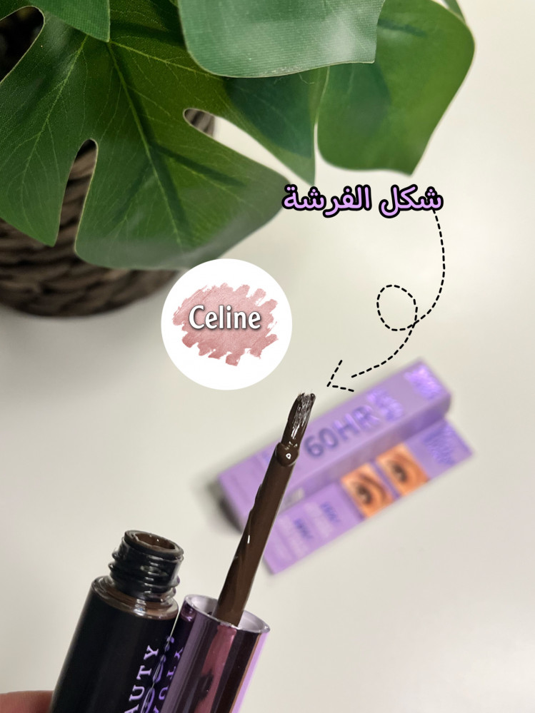 تاتو حواجب