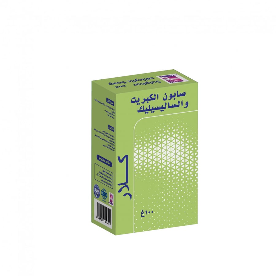 صابون كلار الكبريت والسالسيلك 100جم