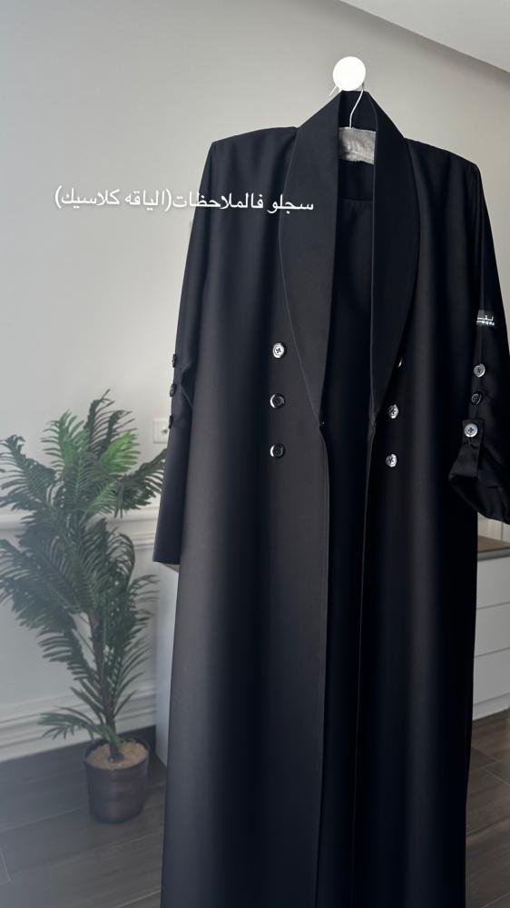 عبايه بطابع رسمي وكاجوال مع مرد داخلي ثابت فالعبايه