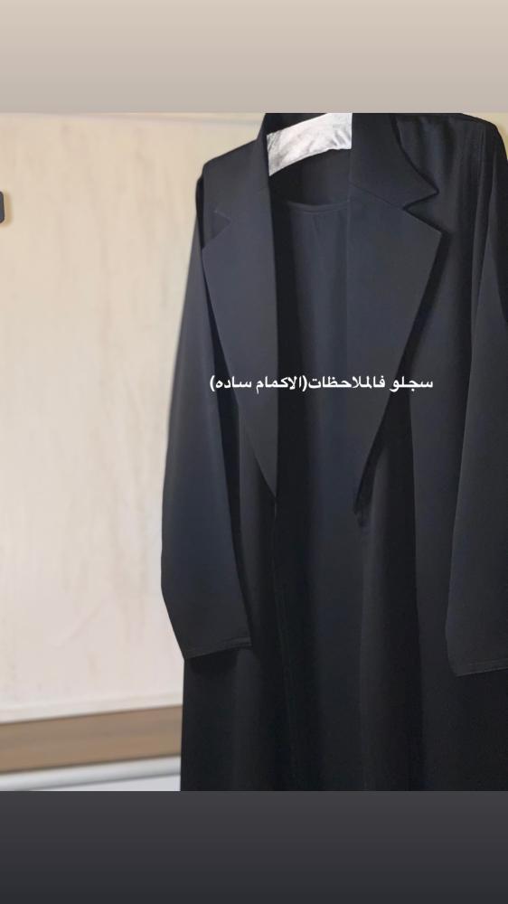 عباية تصميم رسمي مع مرد داخلي ثابت فالعبايه مع الطرحه