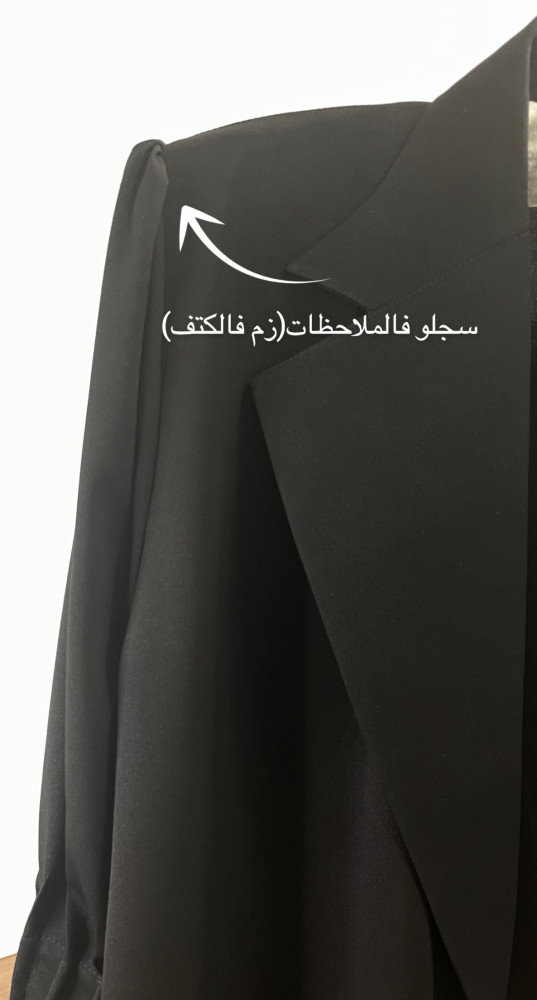 عباية تصميم رسمي مع مرد داخلي ثابت فالعبايه مع الطرحه