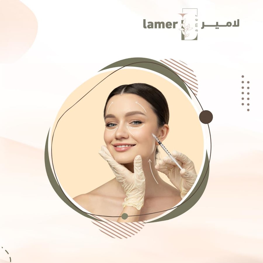 ريديس للوجه او الرقبة