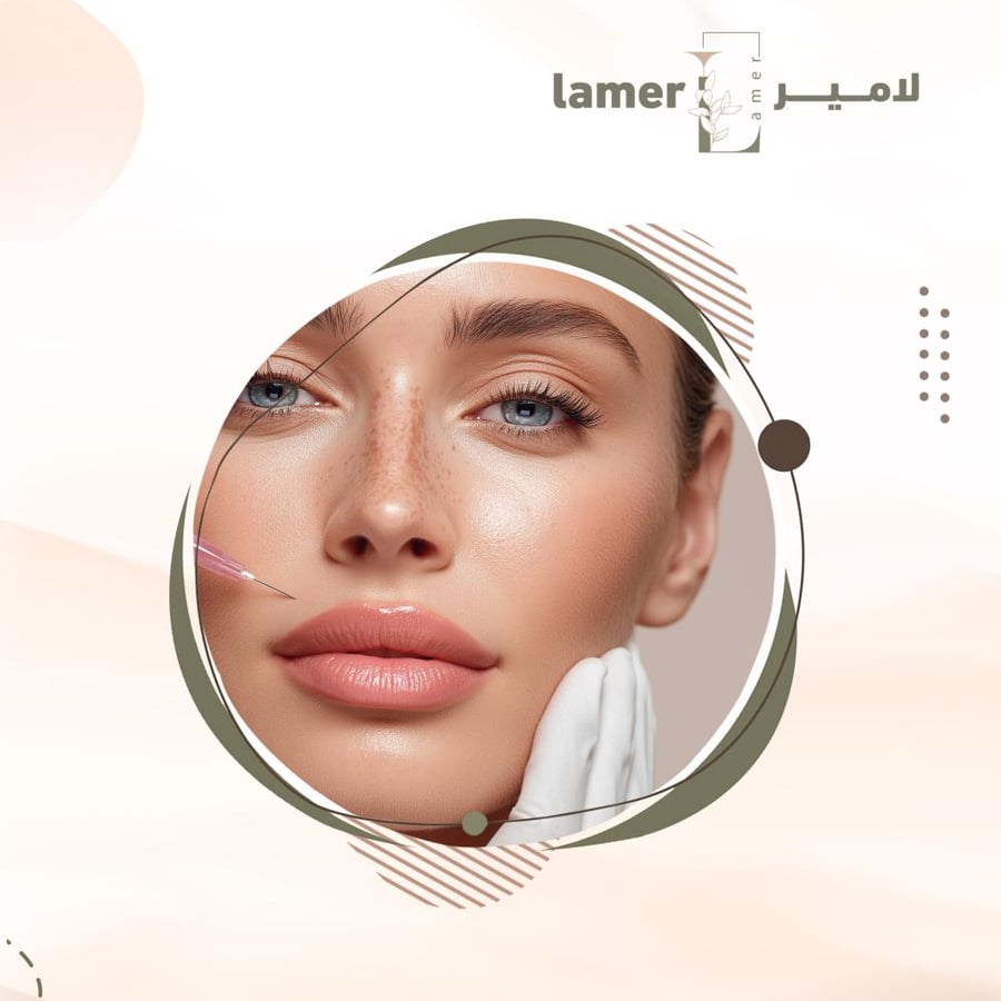 ابرة نضارة + جلسة توريد شفايف