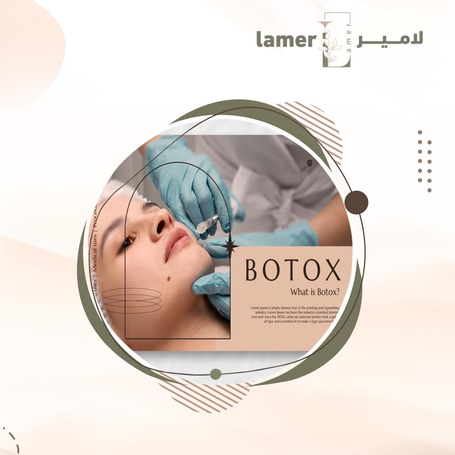 1 مل بوتكس