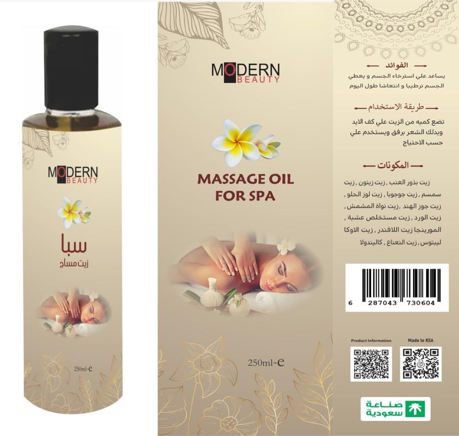 منتج طبيعي مرخص من هيئة الغذاء والدواء