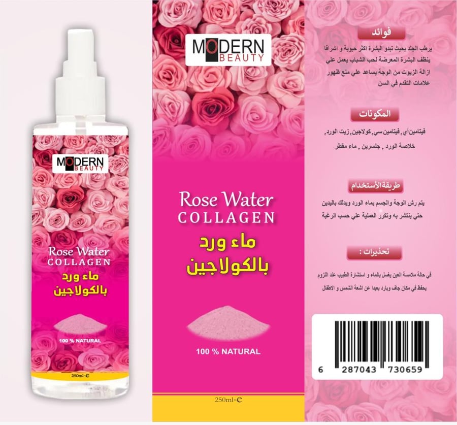منتج طبيعي مرخص من هيئة الغذاء والدواء
