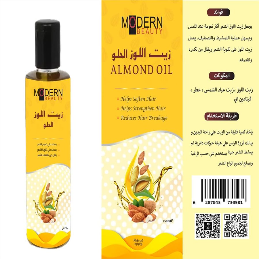 منتج طبيعي مرخص من هيئة الغذاء والدواء