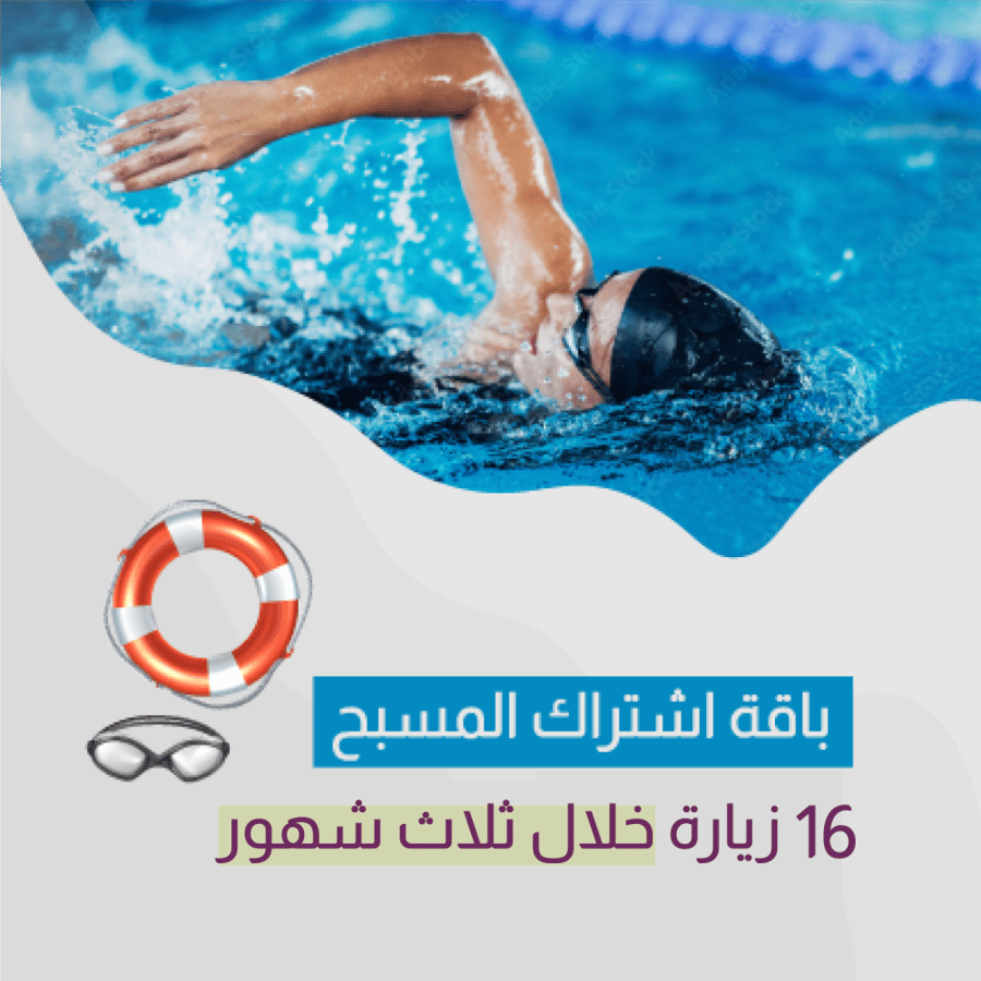 16 زيارة فترة مفتوحة