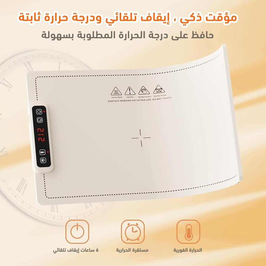 حصيرة تسخين الطعام المحمولة