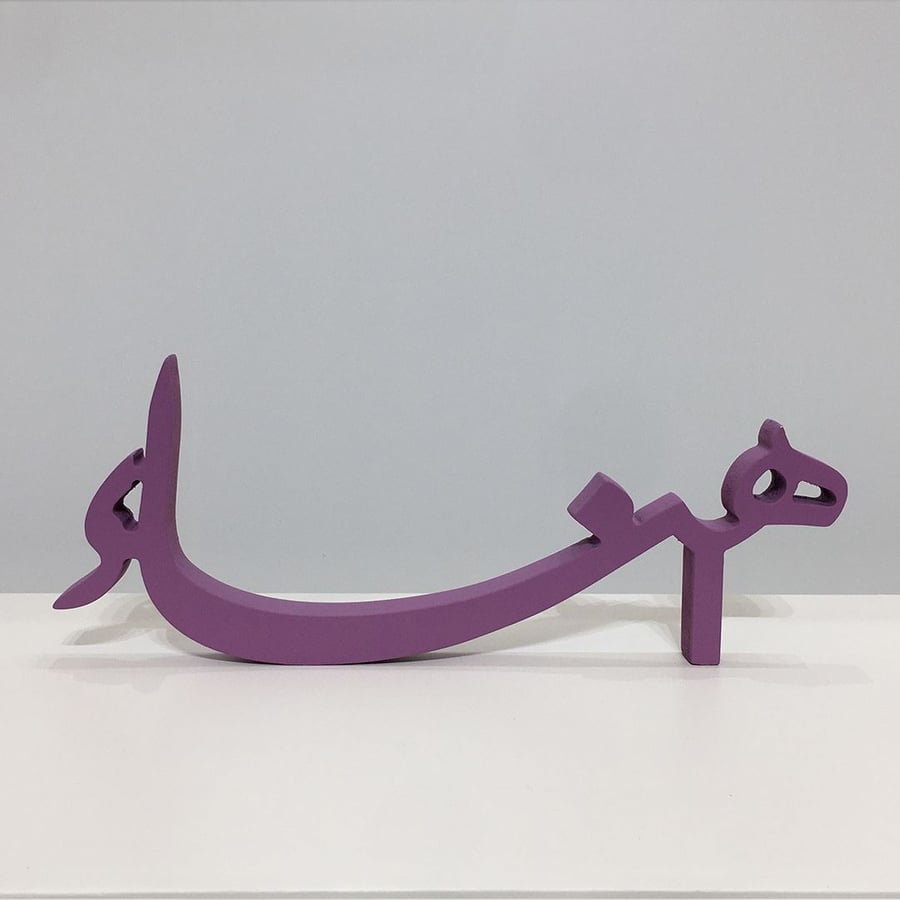 أسماء 3d